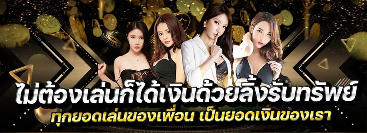 fullslot24h เว็บเกมสุ่มรางวัลยอดนิยม