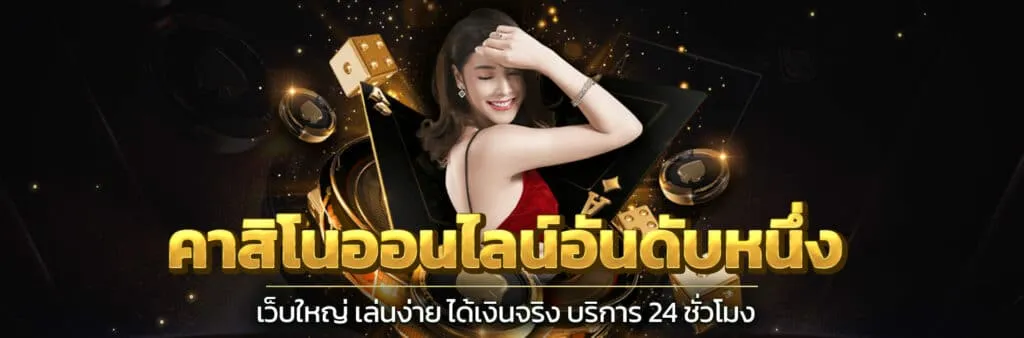 fullslot24h เว็บเกมสุ่มรางวัลยอดนิยม